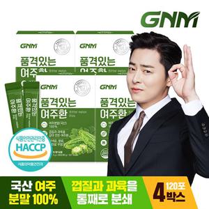 GNM 국산 여주환 스틱 4박스 (총 120포) / 여주 분말 가루 100%