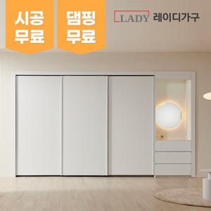 레이디가구 매튜 베이직 서랍파우더 슬라이딩붙박이장 3600~3900