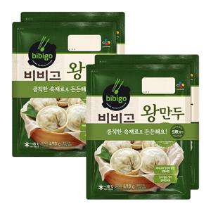 [CJ] 비비고 왕만두490G x 4봉