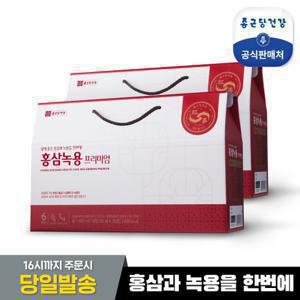 [종근당건강] 홍삼 녹용 프리미엄 2박스 (30포*2박스)