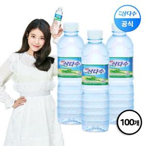 제주 삼다수  생수 500ml X 100병