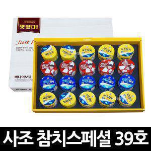 사조참치 스페셜 선물세트 39호 x 5개 / 찌개 통조림