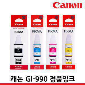 캐논 프린터 정품잉크 GI-990 G2910 G2915 G3900 G3910 G3915 G4900 G4910 G4911 G1910 GI990 무한 리필