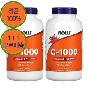 1+1 나우푸드 비타민 C 아스코르브산 1000mg 250정