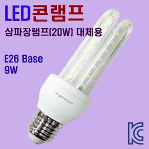 LED콘램프 삼파장전구 삼파장램프 대체용 LED전구