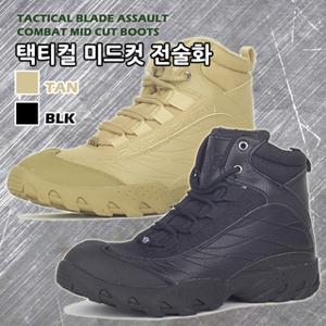 택티컬 블레이드 어썰트 컴뱃 부츠(TS-02)