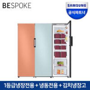 [카드혜택가 229만원대]삼성전자 비스포크 냉장고 RR39A7605AP+RZ32A7605AP+RQ32A7612AP 1017L 키친핏
