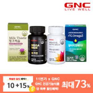 GNC 밀크씨슬/멀티비타민 외 인기상품 택1