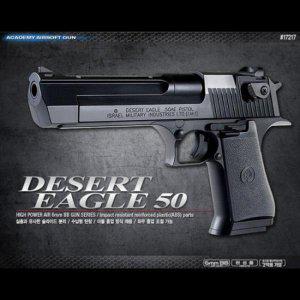 핸드건 에어소프트건 DESERT EAGLE50 데저트이글 권총