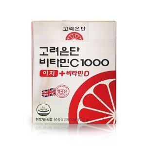 고려은단 비타민C1000 이지 + 비타민D 120정 1박스