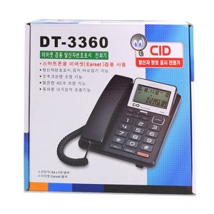 DT-3360 전화기