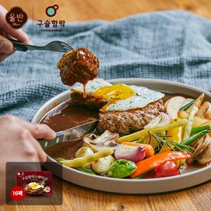 [홍대맛집]구슬함박 스테이크 오리지널 180g * 16팩