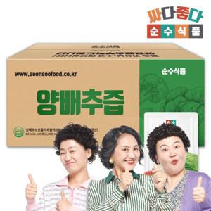 순수식품 양배추즙 100포 실속형 브로콜리 사과