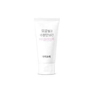 [아이소이] 모공 털고 수분만 남긴 착한 클렌징폼 150ml