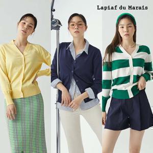 [23SS최신상]라삐아프 뉴버튼스프링가디건3종