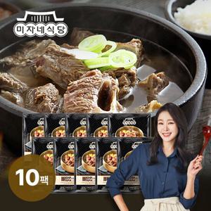 [미자네식당] 뼈없는 갈비탕 700g 10팩