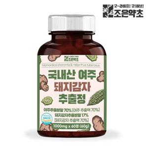 여주 돼지감자 정 식약처 HACCP 인증 1000mg x 60정