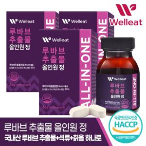 [웰리트]HACCP인증 루바브 추출물 올인원 정 60정 X 3박스