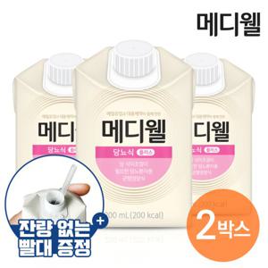 [매일유업]메디웰 당뇨식플러스 2박스(200mlx60팩) 2개월