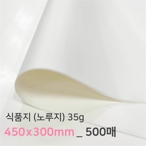 식품지 (노루지) 35g 450 x 300mm _ 500매