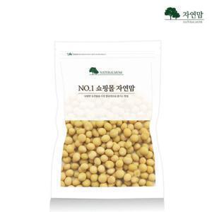 [자연맘] 국산 백태콩(메주콩) 2kg (1kgX2팩)