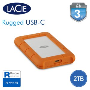 씨게이트 LaCie Rugged USB-C 2TB 외장하드 [라씨공식총판/보증기간3년/데이터복구서비스/2테라]