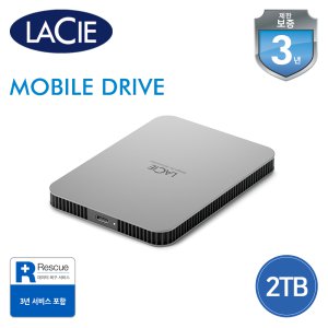 씨게이트 LaCie Mobile Drive USB-C 2TB 외장하드 [라씨공식총판/보증기간3년/데이터복구서비스/2테라]