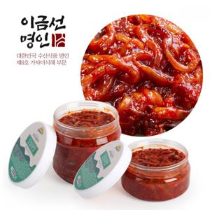 대한민국 수산식품 이금선 명인 오징어젓갈 500g / 1kg 택1