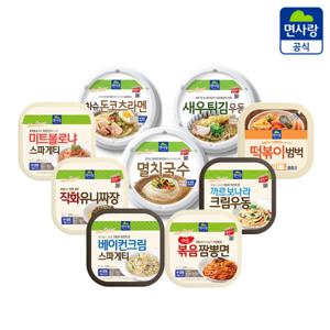 [T11%/찜10%]추억의PX 면사랑 냉동간편식19종 3+3 골라담기 크림우동/볶음짬뽕/해물짬뽕/튀김우동