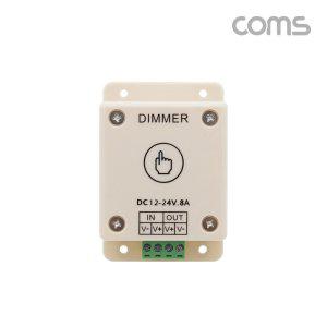 DC LED램프 전원 컨트롤러Dimmer / 터치 조절