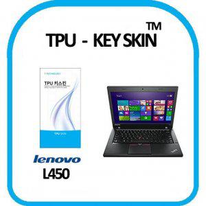 레노버 씽크패드 L450 노트북 키스킨 TPU(고급형)
