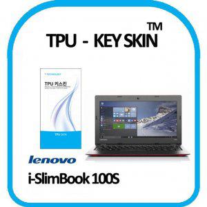 레노버 i-SlimBook 100S 노트북 키스킨 TPU(고급형)
