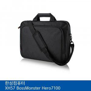한성 XH57 BossMonster Hero7100용 노트북 가방