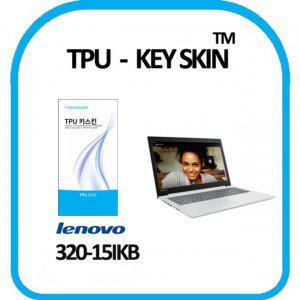 아이디어패드 320-15IKB 노트북 키스킨 TPU(고급형)