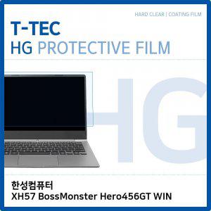 한성 XH57 BossMonster Hero456GT 고광택필름