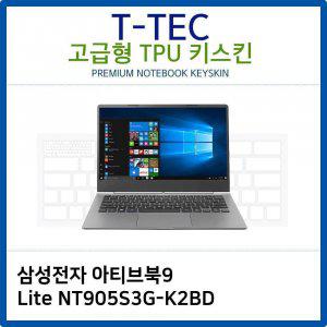 삼성 아티브북9 Lite NT905S3G-K2BD TPU키스킨