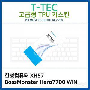 한성 XH57 BossMonster Hero7700 WIN TPU키스킨