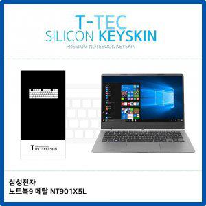 T.삼성전자 노트북9 메탈 NT901X5L 키스킨 키커버