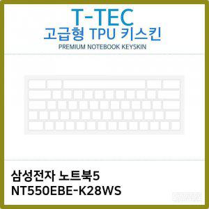 T.삼성전자 노트북5 NT550EBE-K28WS TPU키스킨(고급)
