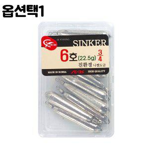 ST EX 스틱싱커 프리리그 싱커 다운샷 루어 봉돌