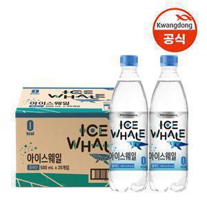 광동 아이스웨일 탄산수 플레인 500ml x 40pet