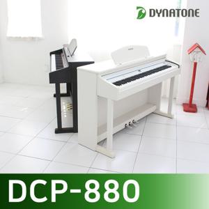 다이나톤 디지털피아노 DCP-880 전자피아노