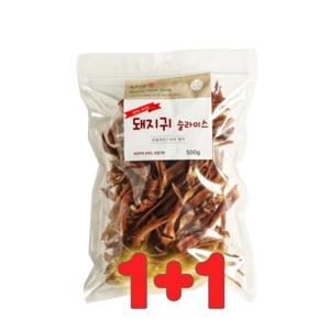 애견사랑수 돼지 귀 슬라이스 500g 강아지 수제간식 (원뿔원)