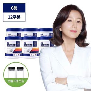 김희애 르시크릿 초유콜라겐프로틴 6통(12주분) + 보틀 2개