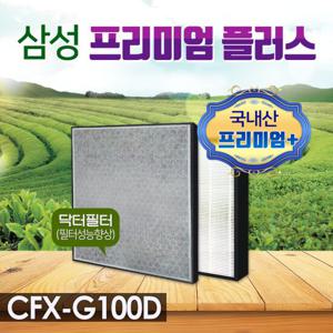 삼성 AX40M6580DMD필터 CFX-G100D 프리미엄 플러스