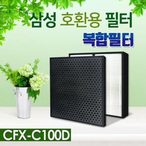 삼성공기청정기필터 AX90N7580WBD 필터 CFX-C100D