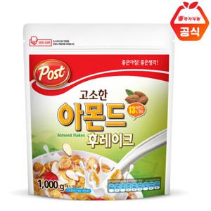 포스트 고소한아몬드 1kg