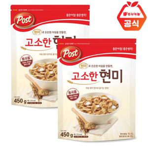 포스트고소한현미450g x2개