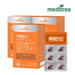 메디트리 프리미엄 루테인12 3박스 (3개월분)