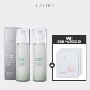 [라비앙] 클렌징밀크 더블 + GIFT
